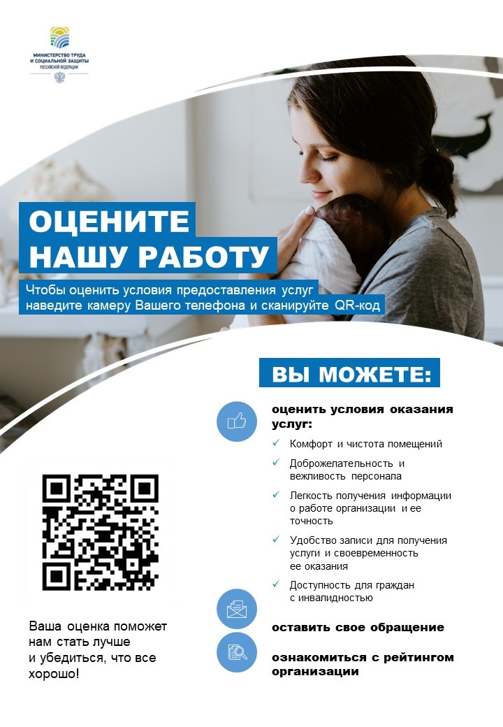 12 Плакат 2 образец