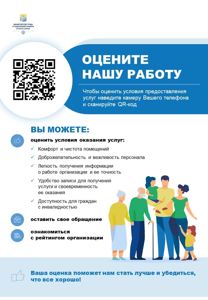 12 Плакат 2 образец