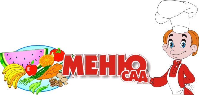 menu sada
