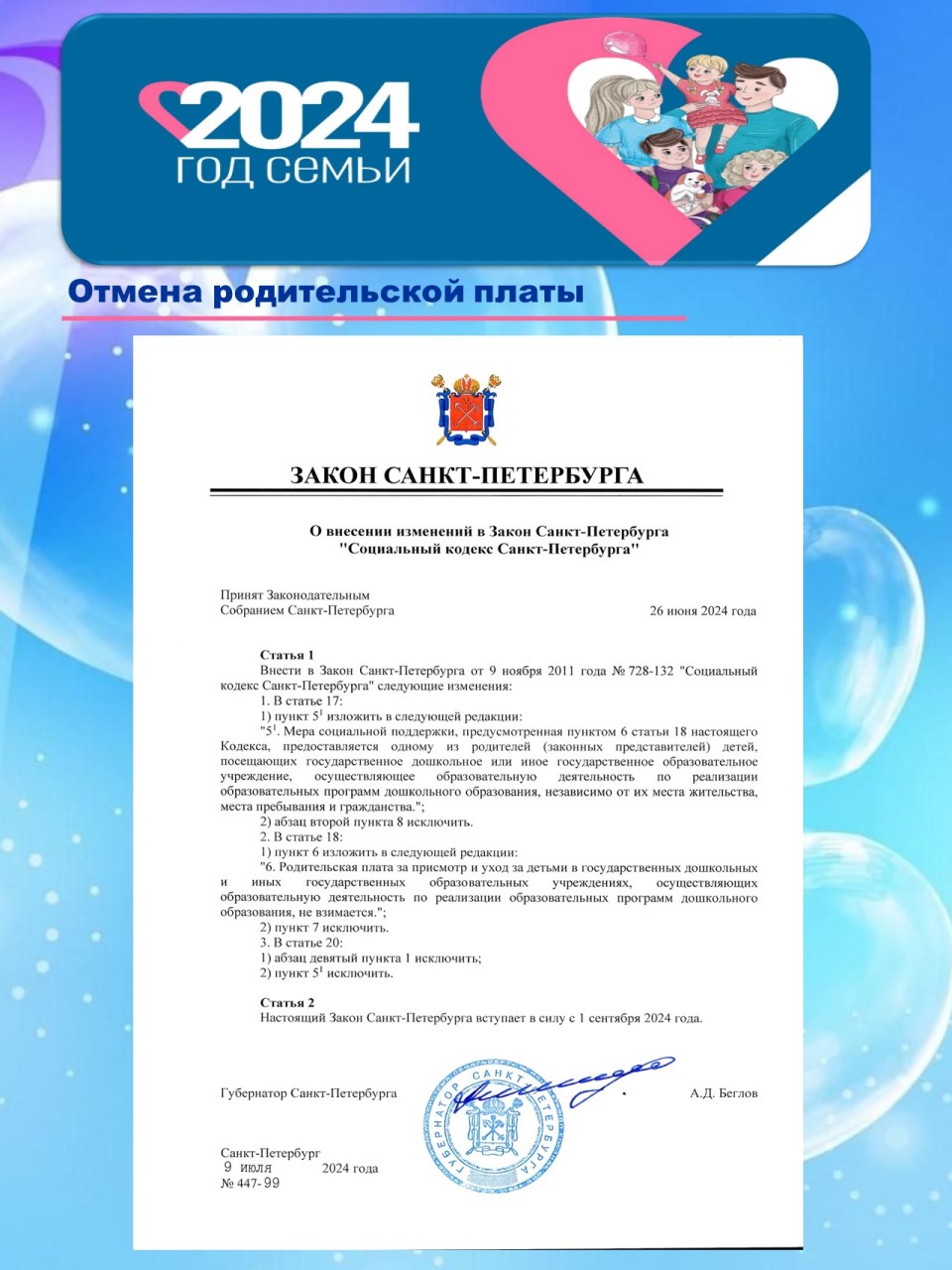 Презентация1